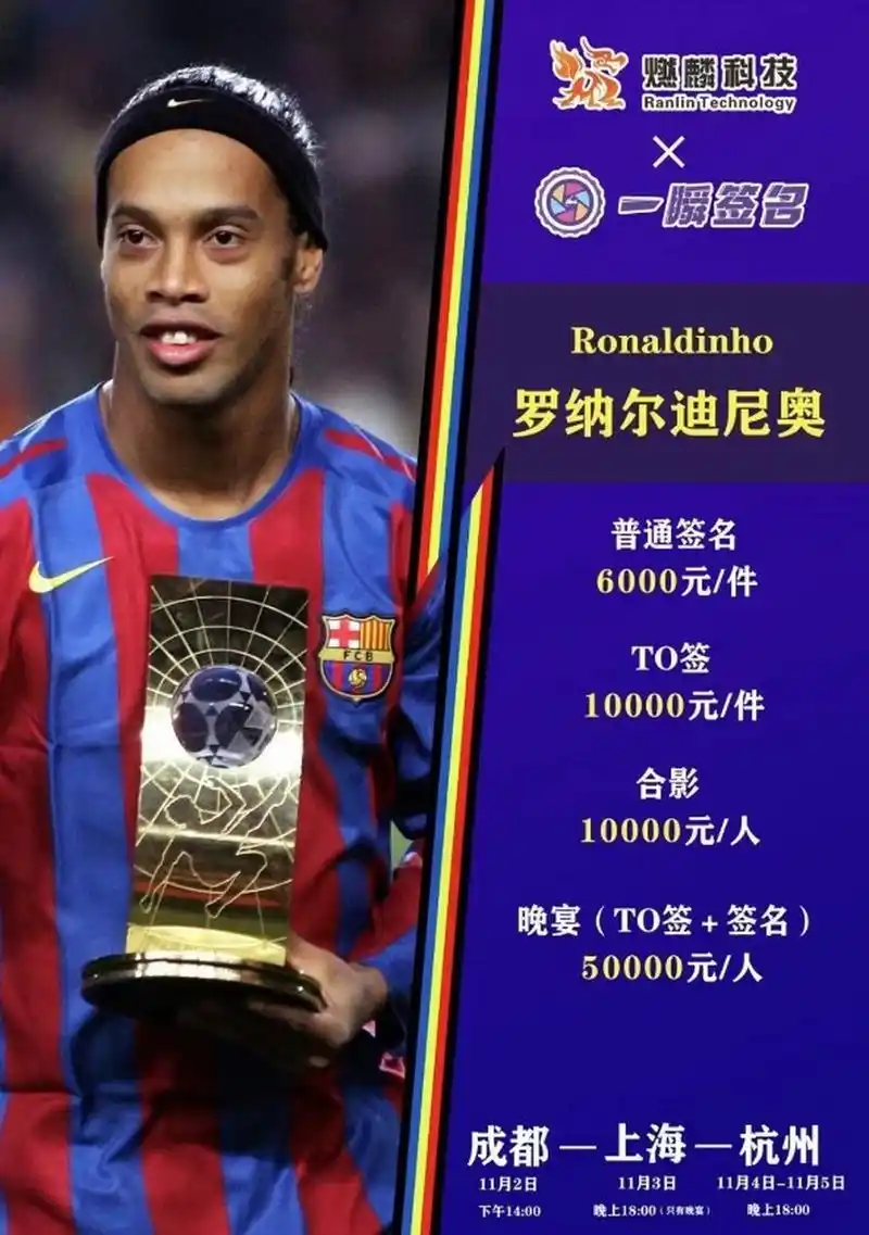 它赋予了巴 它赋予了巴